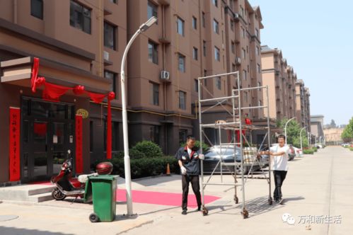 萬和物管 以用心服務，守護家園每一處公共設施