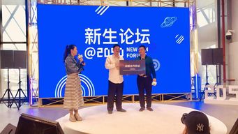 科技資本賦能實業，健康照明引領未來——萊特司亮相2050中國新生代創業家發展論壇